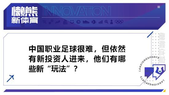 据全市场报道称，米兰后卫佳夫在今天接受了伤势复查，结果已排除接受手术的可能性。